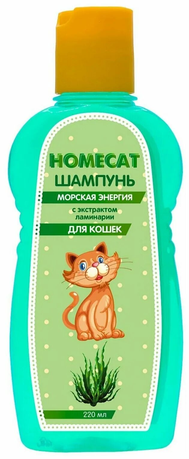 Шампунь Homecat. Шампунь Homecat травяной гипоаллергенный для котят 250 мл. Шампунь морской для кошек кг. Шампунь Homecat травяной восстанавливающий для длинношерстных кошек 250 мл. Экстракт энергии