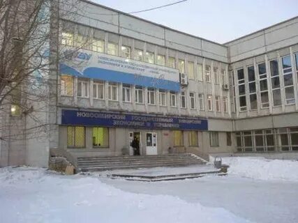 Новосибирский университет экономики и управления колледж
