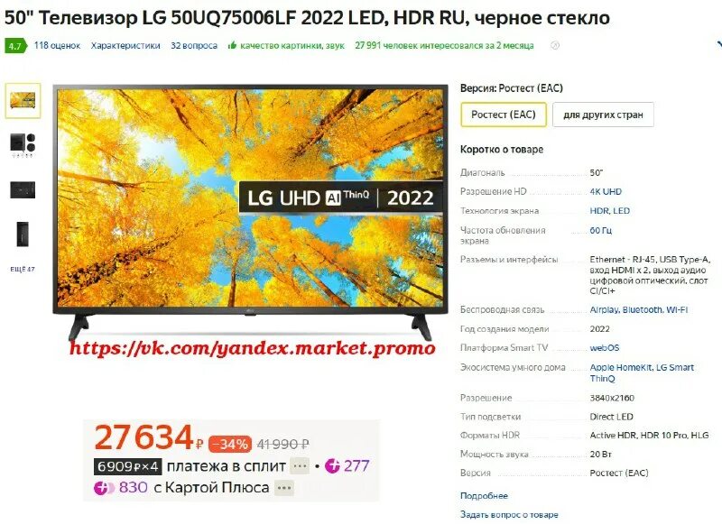 Lg 50uq75006lf 2022 led hdr. Телевизор haier le50k6500u. Купить бумажные обои в стиле солнечная осень. Телевизор lg 43uq75006lf 43" 4k uhd, черный. Lg 50uq75006lf 2022 led hdr.