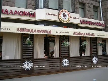 Отзывы шоколадница москва