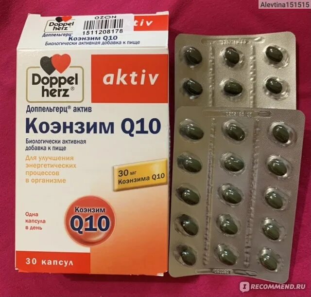 Доппельгерц актив коэнзим q10 капсулы. Допель Герц q10. Doppelherz aktiv коэнзим q10. Доппельгерц Актив коэнзим q10. Доппельгерц Актив коэнзим ку 10.