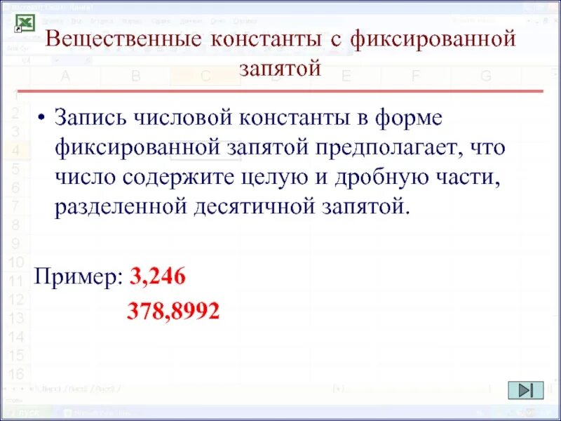 Информационно-логические основы построения ЭВМ - презентация онлайн