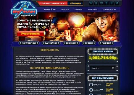 Автоматы вулкан на деньги casinodaddyslots win