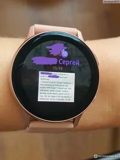 Вайбер часы