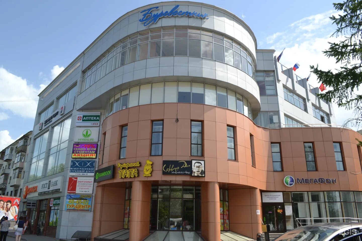 Ленина 29 б. Ленина 29 б. Ленина 29 б. Бц буревестник. Ленина 29 б.