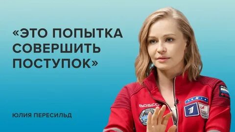 Ютуб интервью гордеевой последнее
