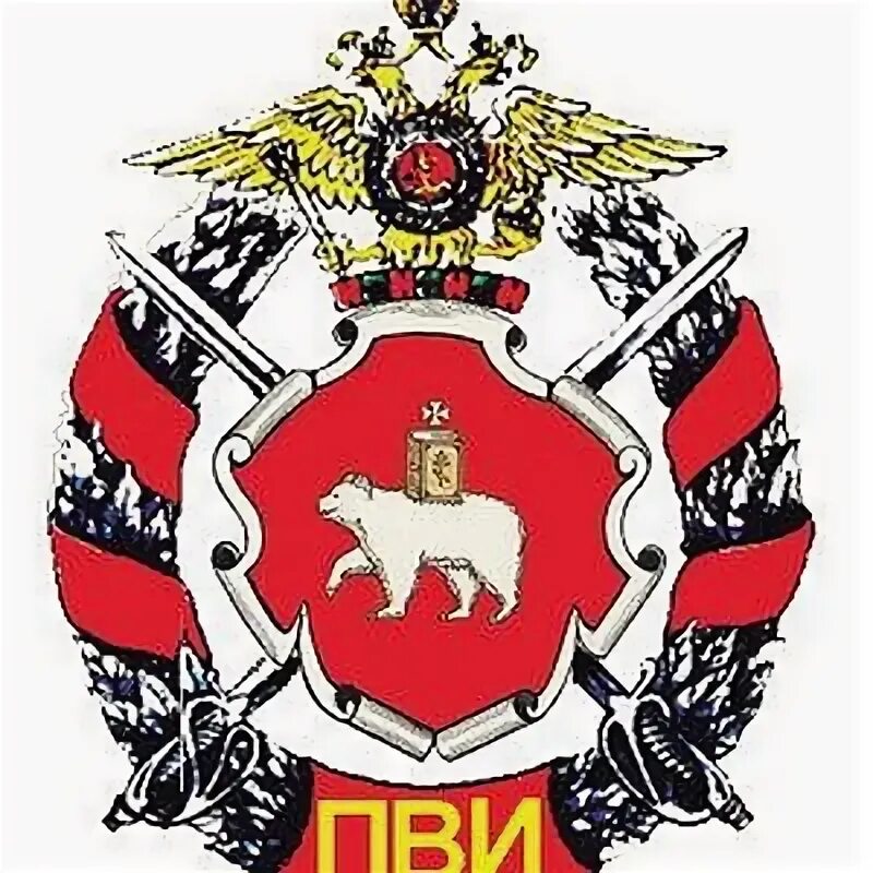 Пви вв. Пви вв