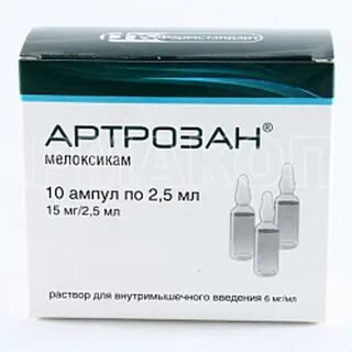 Артрозан апрель