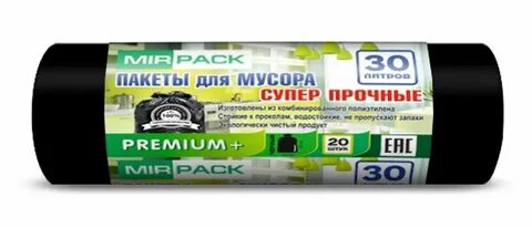 Мешки псд прочные