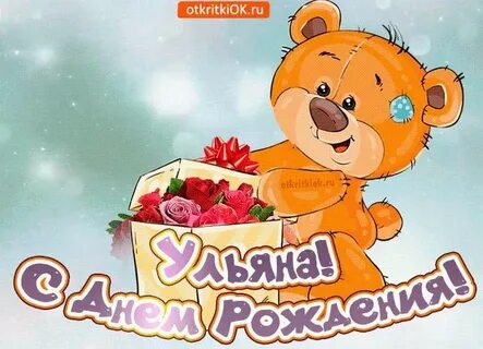 Племянница 3