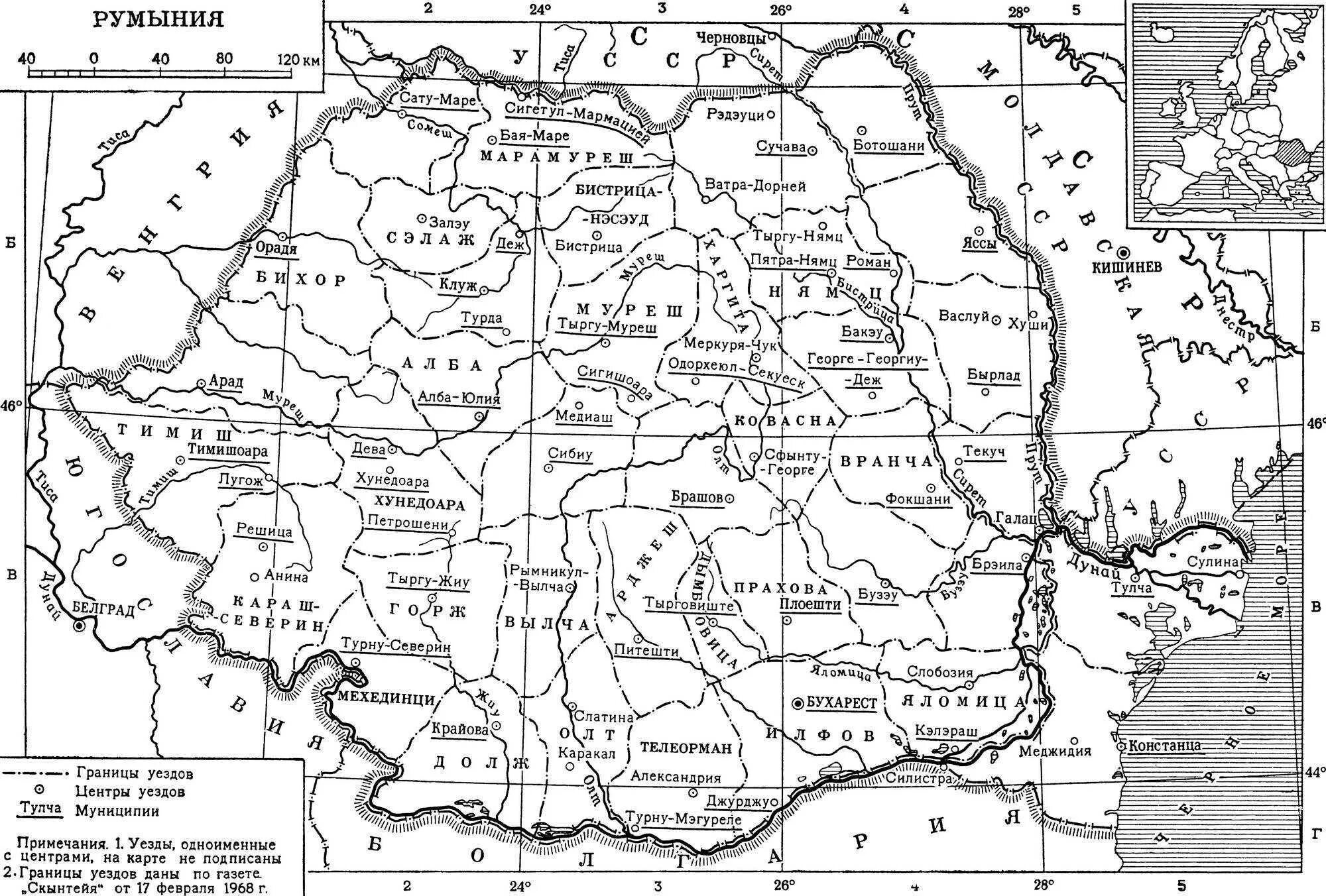 Карта Румынии 1918-1940. Территория Румынии с 1918 по 1940 год. Карта Румынии в 1939 году. Карта Румынии до 1940. 1940 год румыния