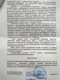 Постановление правительства 565 последней редакции