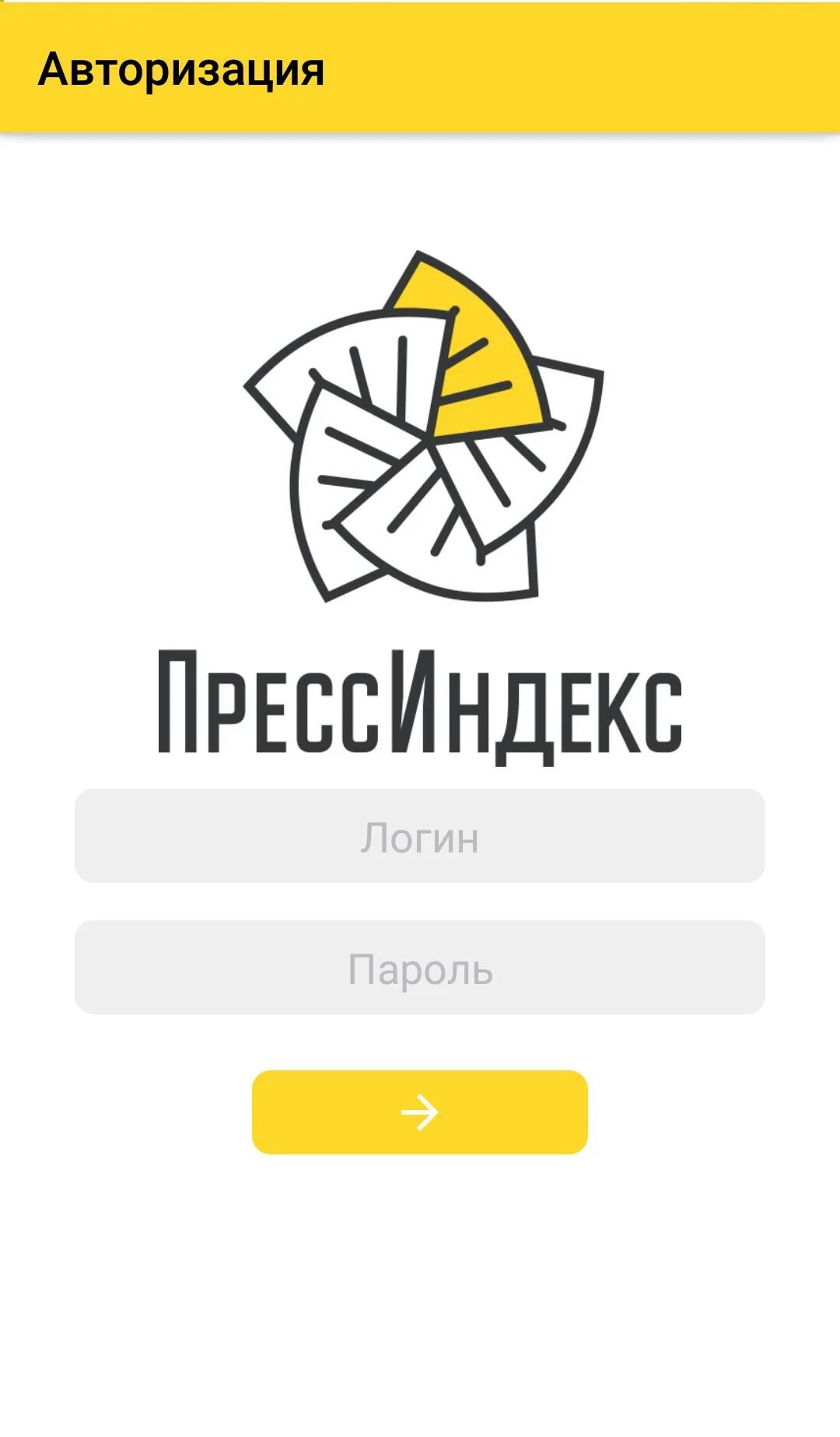 Прессиндекс логотип. Экспресс торг. Прессиндекс. Прессиндекс. Прессиндекс.
