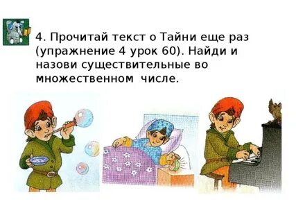 Конверты тайни на английском