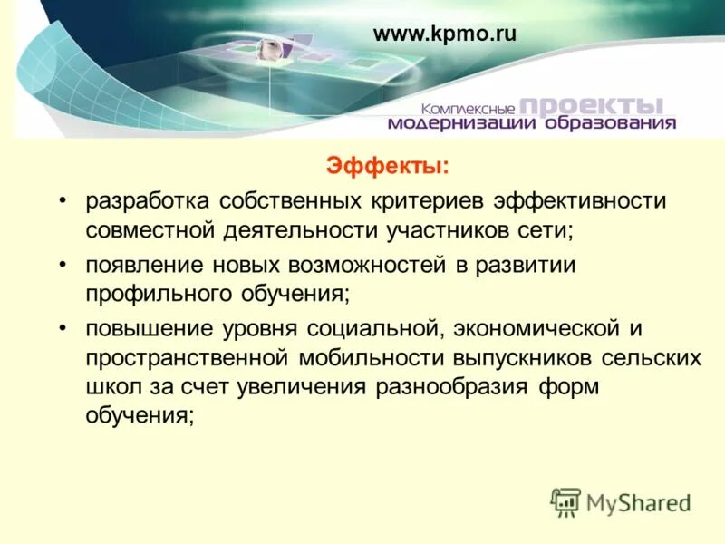 Пространственная подвижность. Пространственная подвижность. Социальная и пространственная мобильность это. Пространственная мобильность это в истории. Пространственная мобильность населения.