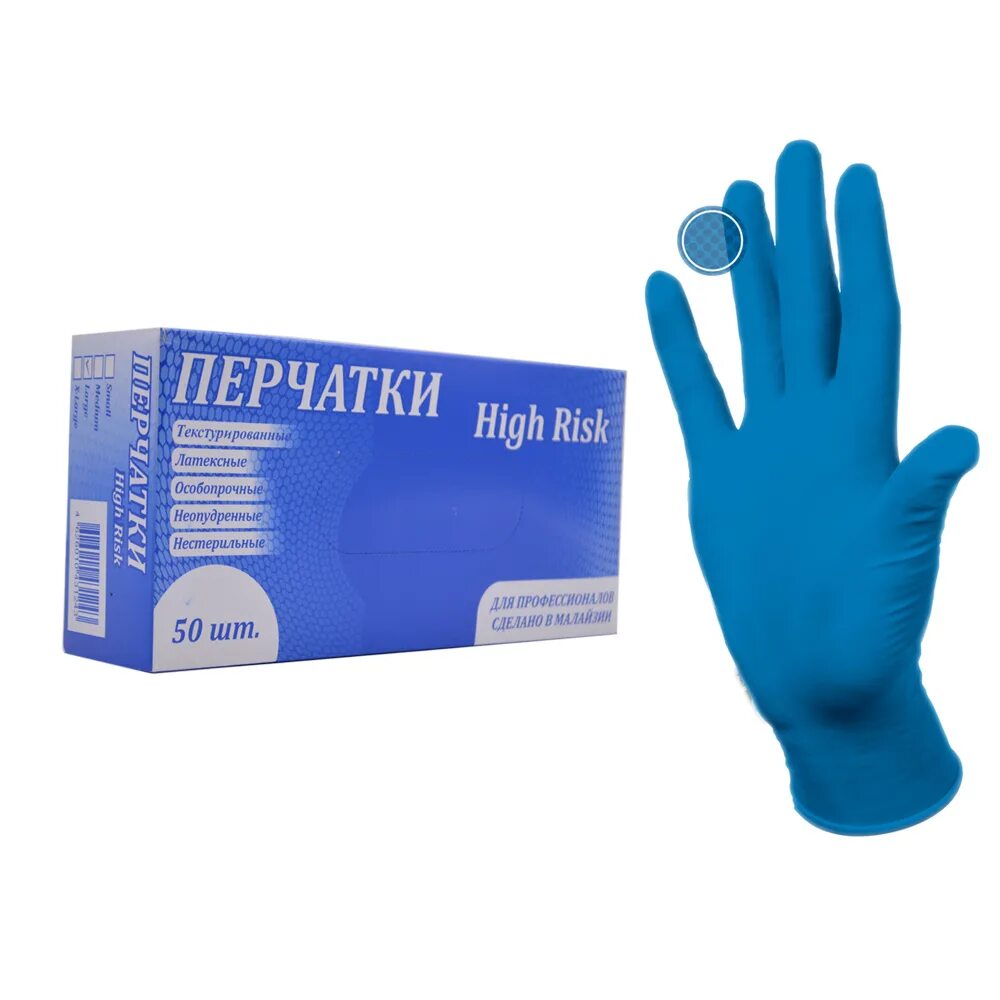 High risk. Перчатки латексные High risk "safe & Care" (13 гр) (l) *50/500. Перчатки латексные особопрочные High risk. Перчатки High risk, латекс,особопрочные, неопудренные. Перчатки латекс High risk Дермагрип l (50шт).