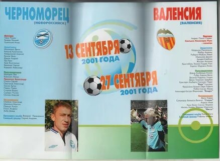 Пособия в новороссийске
