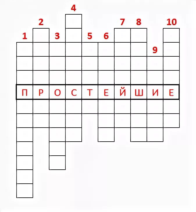 Кроссворд по биологии 7 класс тип черви. Кроссворд на тему одноклеточные 8 класс. Кроссворд на тему водоросли 5 класс биология с ответами. Кроссворд одноклеточных организмов. Биологический кроссворд.