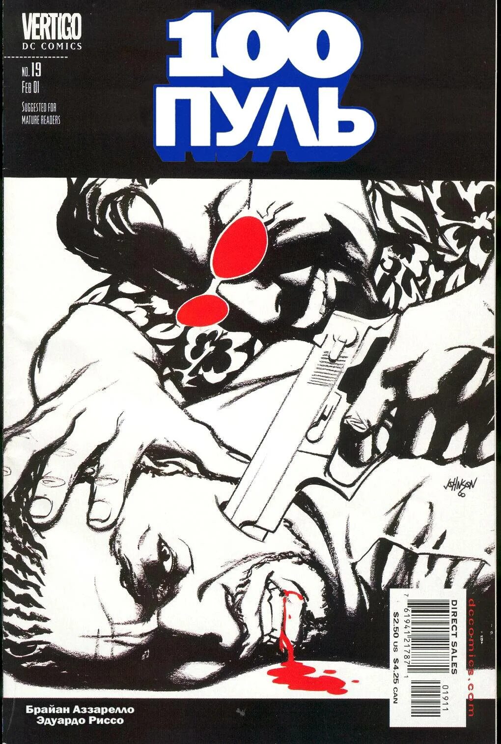 Bullet comics art. 100 пуль. Vertigo book. Буллет в комиксе. Криминальные комиксы.