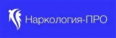 Лечение наркомании премиум наркология