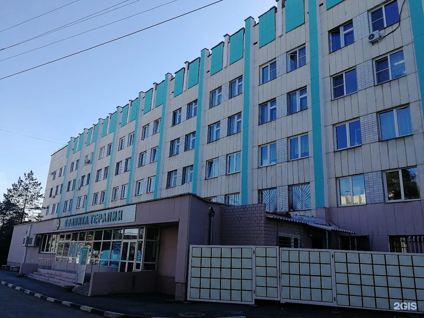 Областная клиническая больница Челябинск. ОКБ 2 Челябинск.