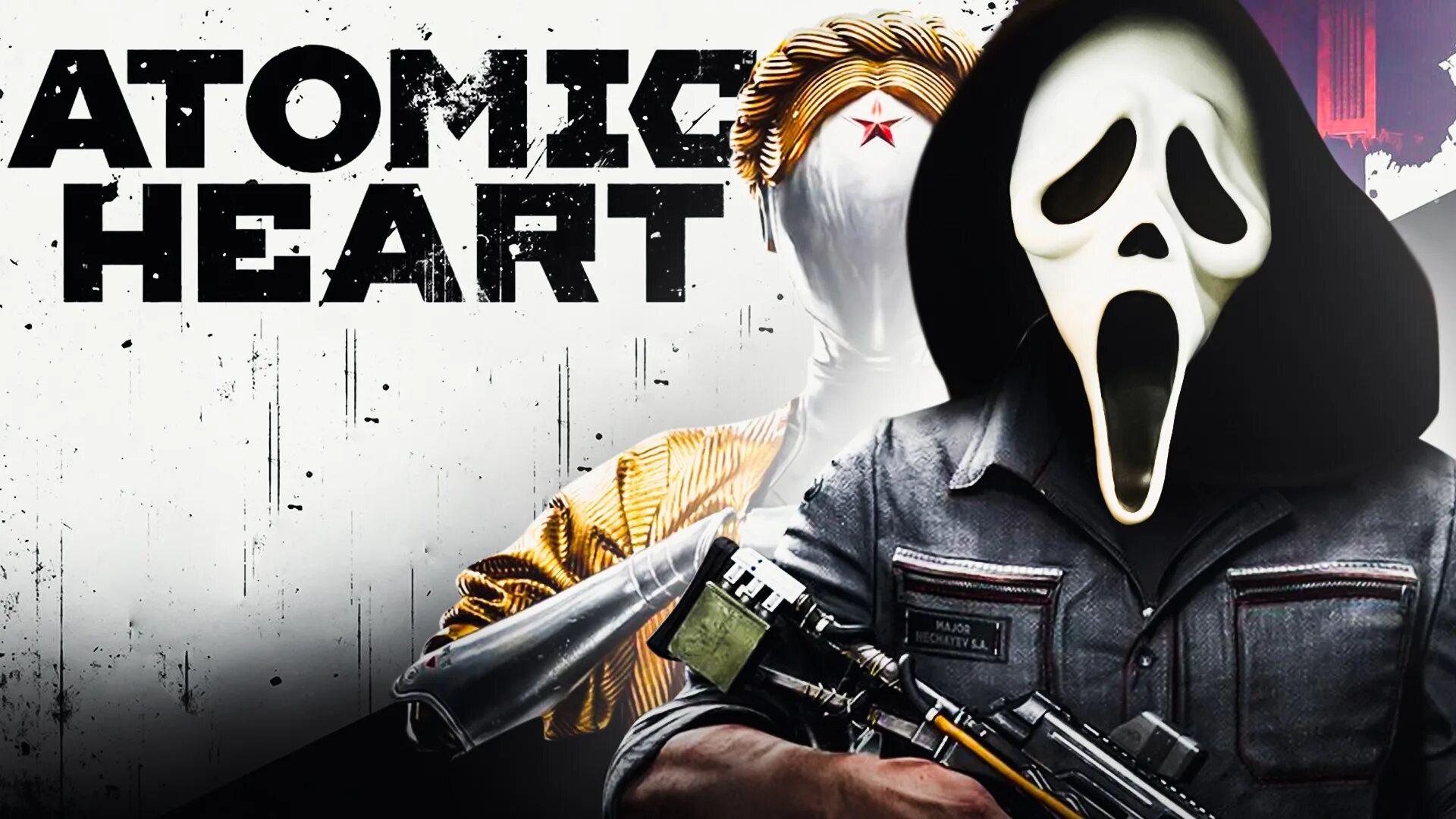 Атомик харт вднх. Москва атомик харт. Atomic heart постер. Выставка атомик харт в москве. Atomic heart город.