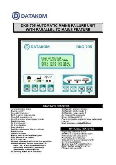 Плата Datakom dkg 309. Datakom dkg-207. Dkg 207. Datakom dkg 207 инструкция на русском.