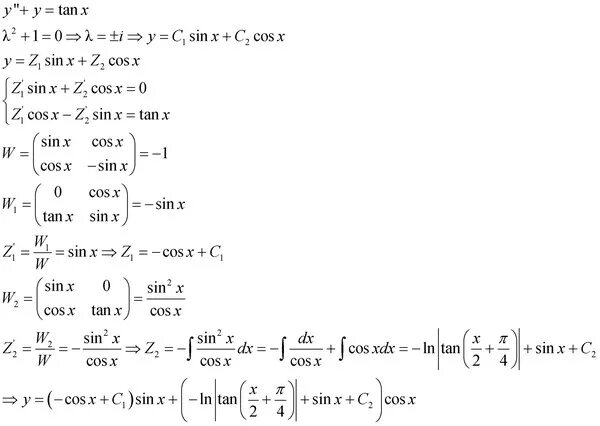 Решить tgx sinx. Решение уравнений y TG X. Решение уравнения y=cos x - TG X. Y=sinx + TGX решение. Дифференциальное уравнение (y'=y TGX= 1/cos x.