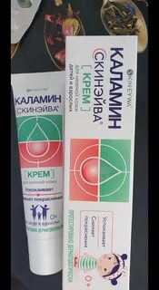 Лосьон скинэйва