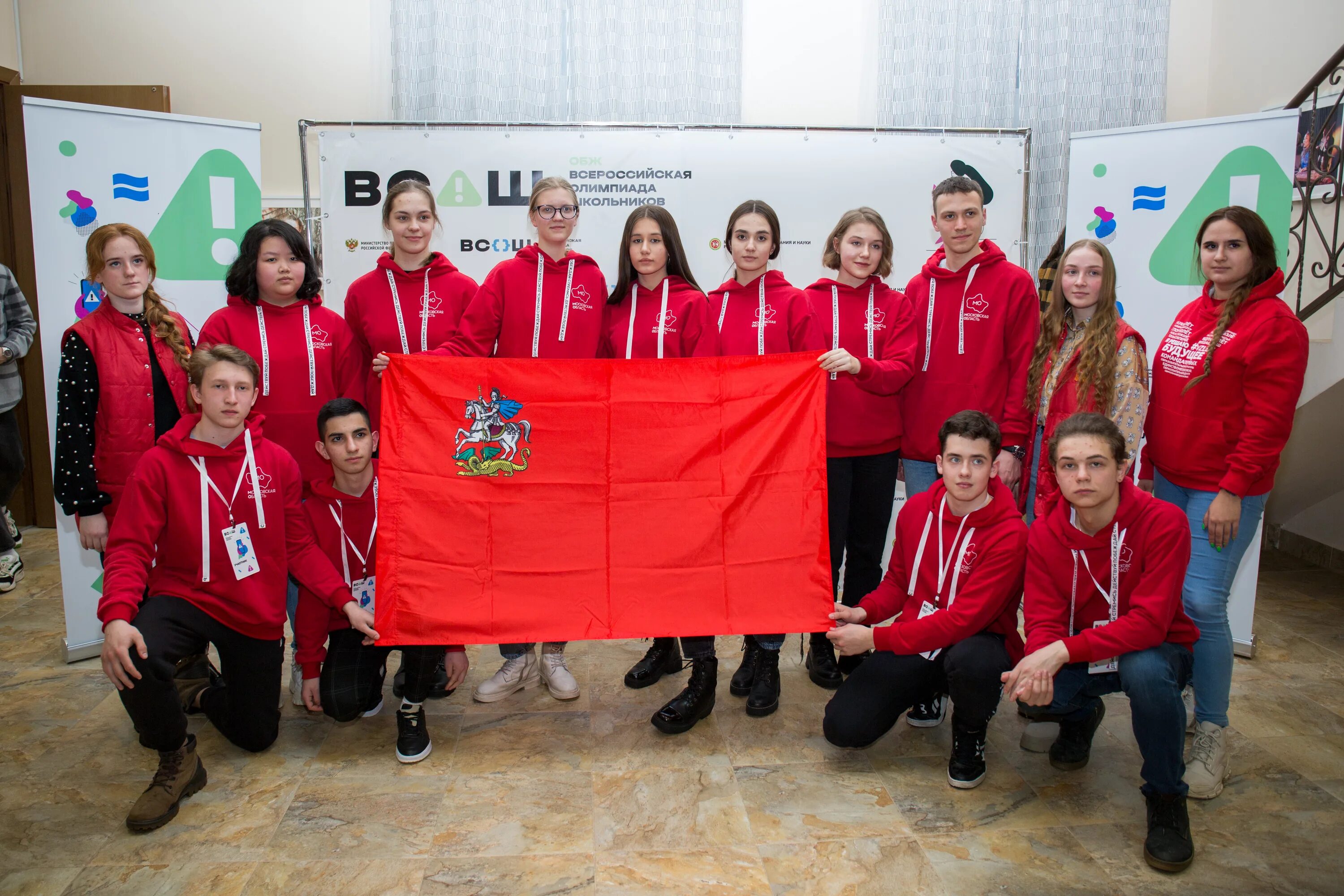 всош заключительный этап. заключительный этап всероссийской олимпиады школьников по обж. ученики на олимпиаде. заключительный этап всероссийской олимпиады школьников по обж. заключительный этап всероссийской олимпиады школьников по обж.