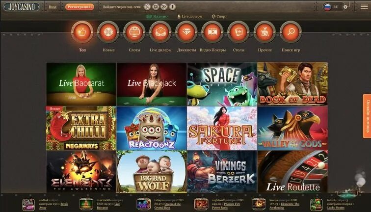 Джойказино бездепозитный бонус joycasino official game. Игровые автоматы Джойказино. Джой казино игровые автоматы. Джойказино казино на деньги. Джойказино слоты.