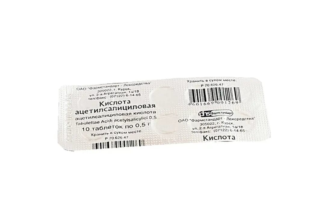 Ацетилсалициловая кислота это от чего. Ацетилсалициловая кислота таб. 500 мг №10. ацетилсалициловая кислота таблетки 500. ацетилсалициловая кислота таблетки 500 мг. ацетилсалициловая к-та таб. 500мг №20.