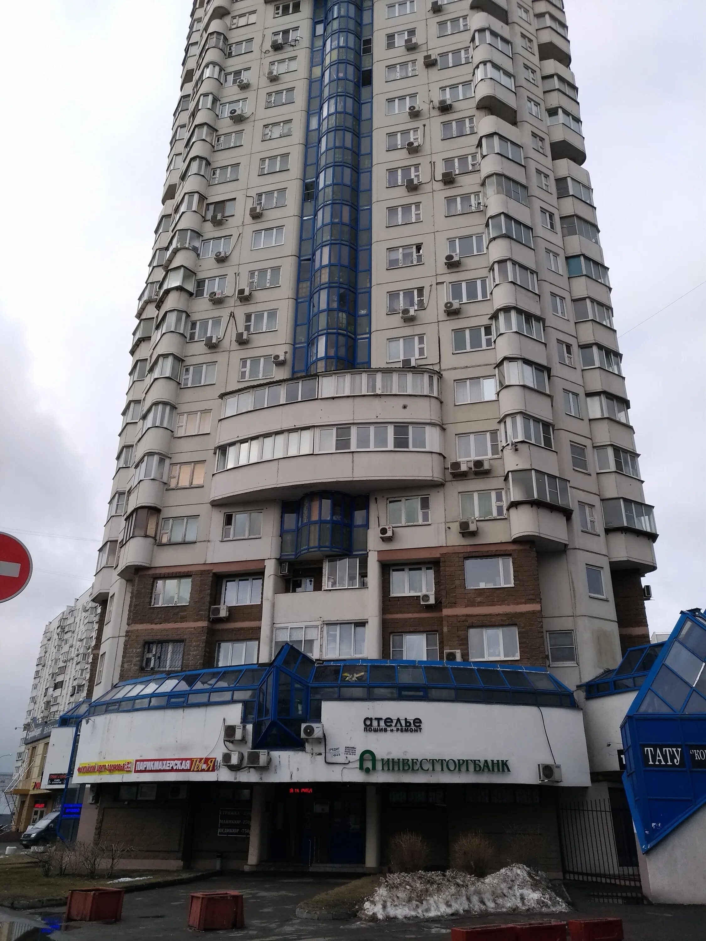 Ул перерва 39. Москва улица перерва 43 ремтех. Улица перерва 39 москва. Перерва 39. Перерва д 41 корп 1.