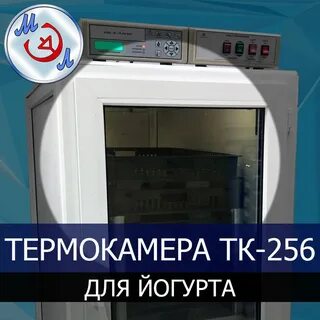 Микроэл телефон техподдержки