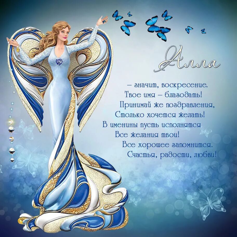 Что означает имя зарина. Прикольные поздравления с днем рождения. Поздравления с днём рождения девушке красивые. Поздравить коллегу. Что значит поздравляю.