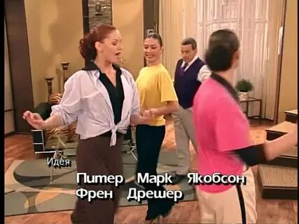 Прекрасная няня без остановок
