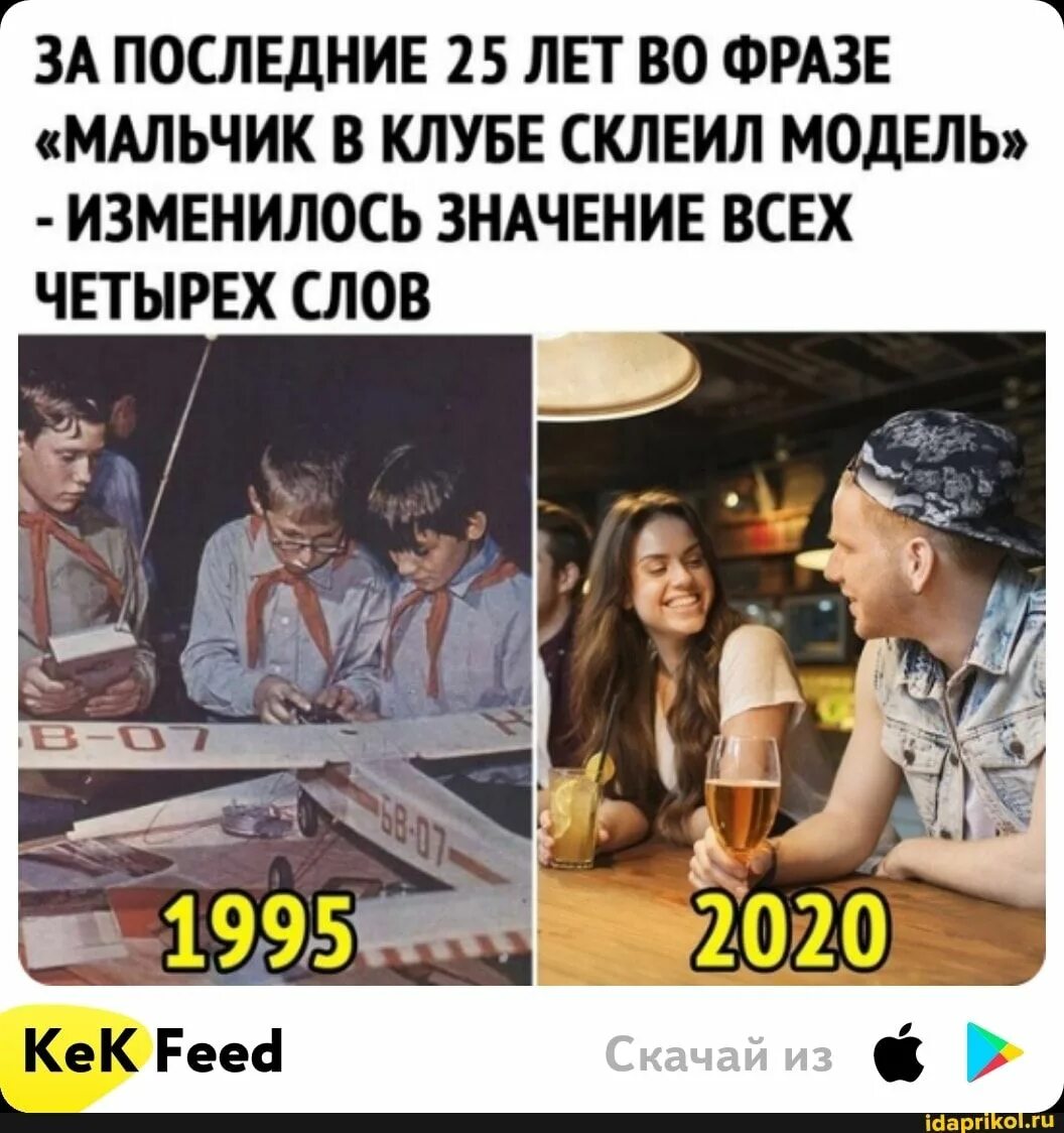 Выражение года