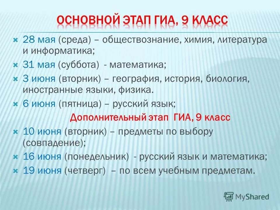 Пожелания с добрым утром среды. Календарь 1 января четверг. Первооткрыватели география огэ. Экологические среды обитания. Ноябрь 2017 года календарь.