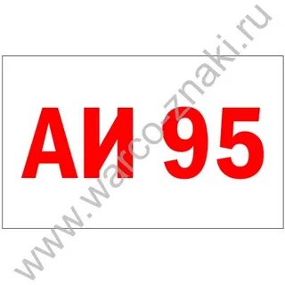 Монит95