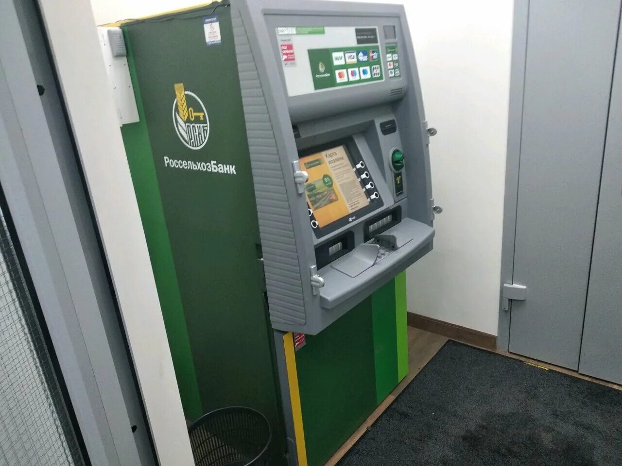 терминал россельхоз. ближайший банкомат россельхозбанка рядом со мной. меню банкомата россельхозбанка. банкомат россельхозбанк. Oki atm-recycler g7.