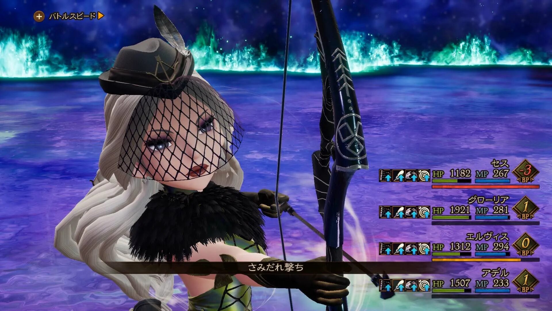 Default 2. Bravely default ii. bravely default 2. bravely default 2 gameplay. брейвели дефолт 2.