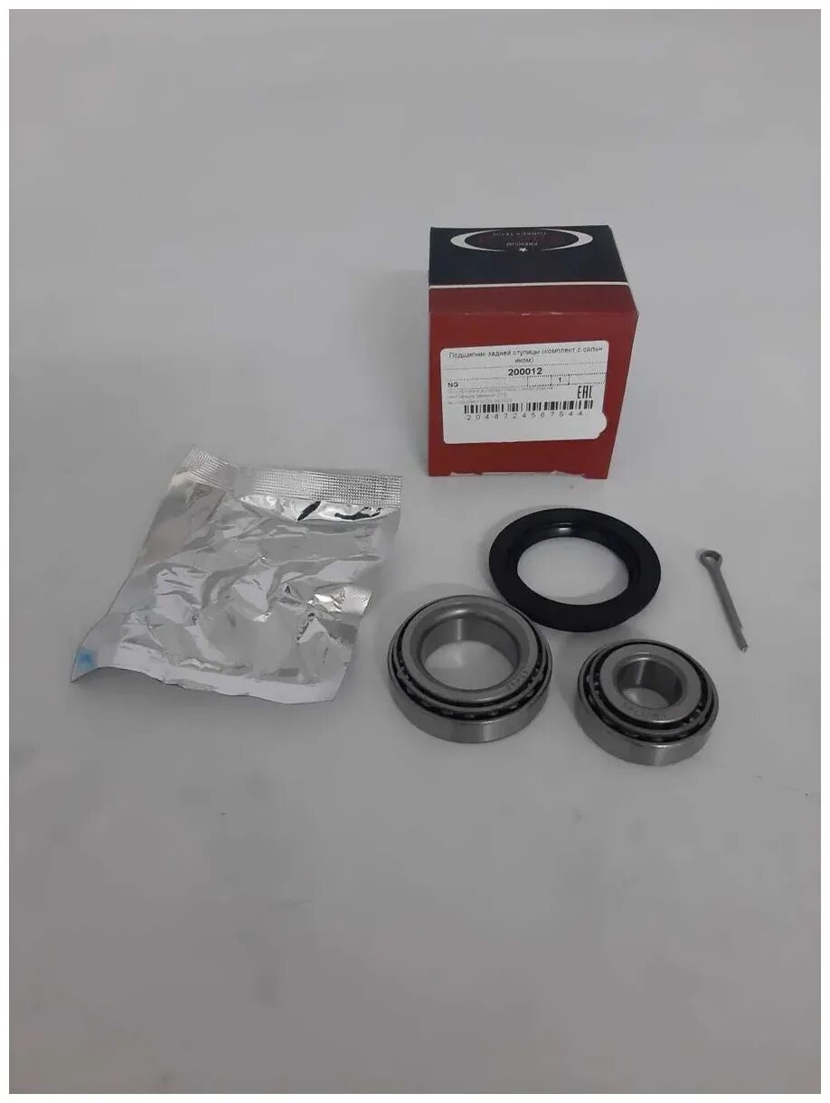 подшипники задней ступицы дэу нексия. подшипник задней ступицы нексия n150 артикул. Trialli cs0578. подшипники задней ступицы дэу нексия. задний ступичный подшипник ланос.