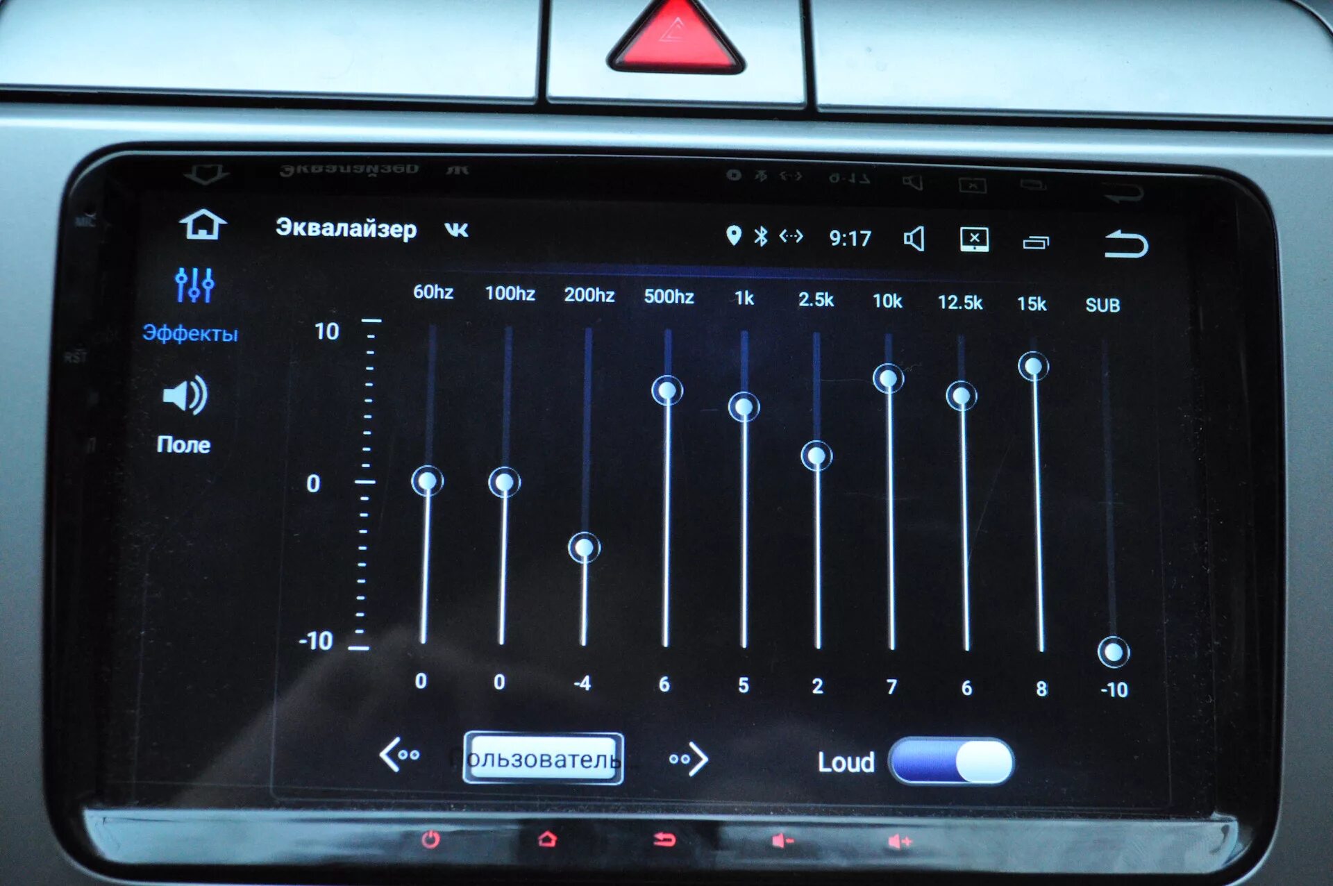 Настройки звука на андроид магнитоле. 32 Полосный эквалайзер для андроид магнитолы. Эквалайзер магнитола Ford Focus. 10 Полосный эквалайзер в магнитоле. Пионер 520 BT эквалайзер.