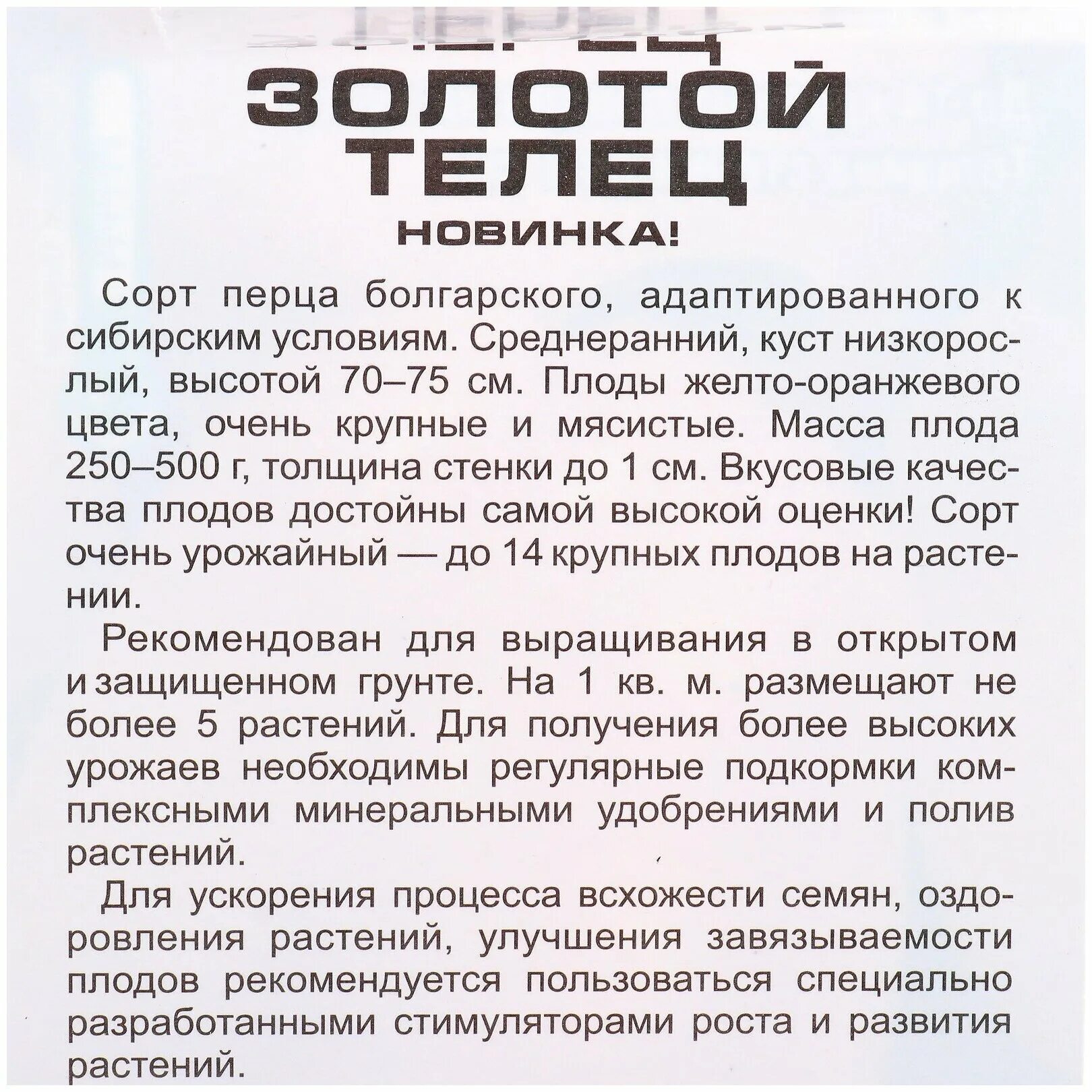 тельцы отзывы. тельцы отзывы. описание знака зодиака телец. легенда о созвездии тельца для детей. описание знака телец для ребенка.