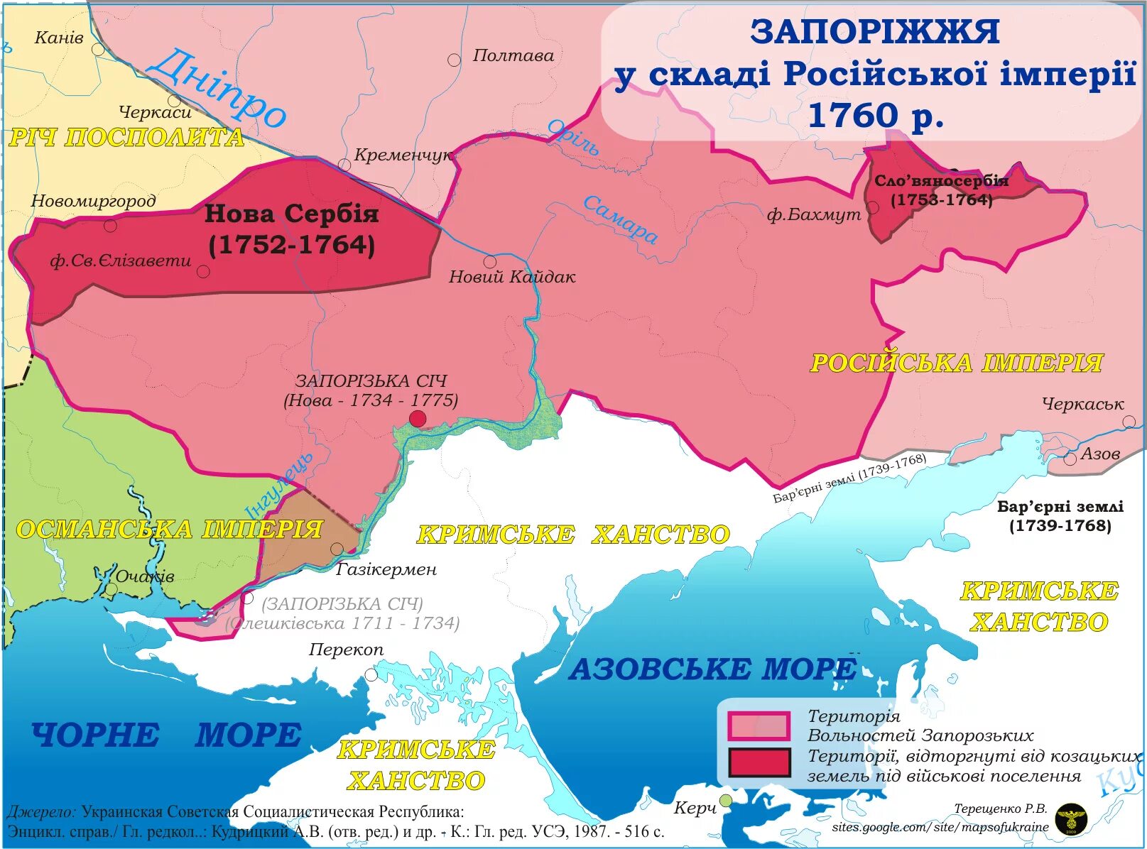 Новороссия 1783. Карта Новороссии при Екатерине 2. Карта Новороссии в 18 веке. Новороссия карта 18 века. Территория Новороссии в Российской империи.