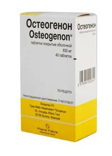 В какой аптеке есть остеогенон