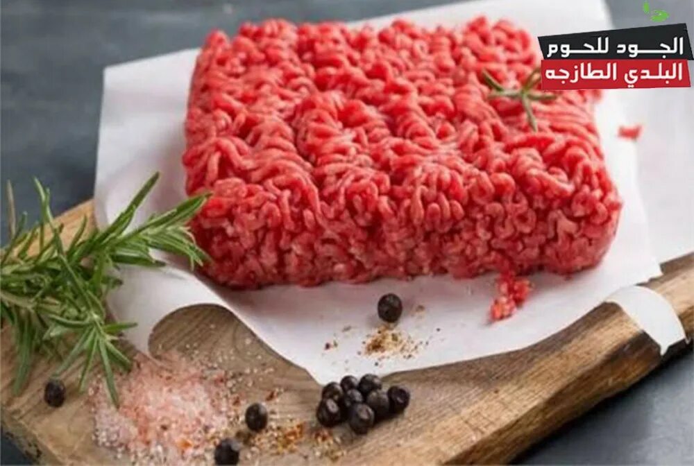 Липкий фарш. Фарш сазана. Липкий фарш. Мясо фарш. Qiyma go'sht png.