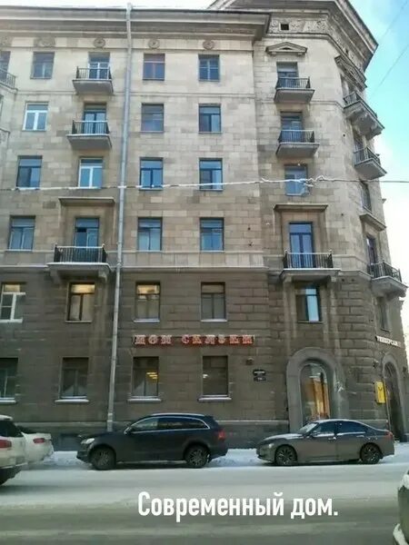 Дом сказка санкт петербург фото Модерн в эпоху Российской империи Page 17 Домашняя мода, Дом, Здания