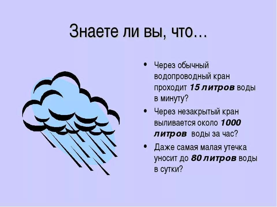 А знаете ли вы что интересные факты. А вы знали. Рубрика а знаете ли вы. А знаете ли вы что интересные факты для детей.