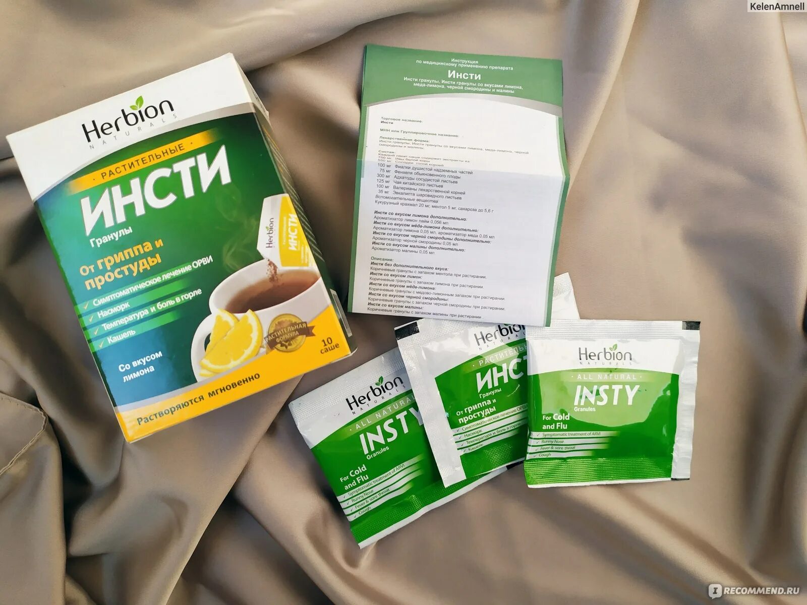 Инсти чай для беременных. Порошок гербион инсти. гербион инсти чай. порошок от гриппа инсти. инсти макс порошок.